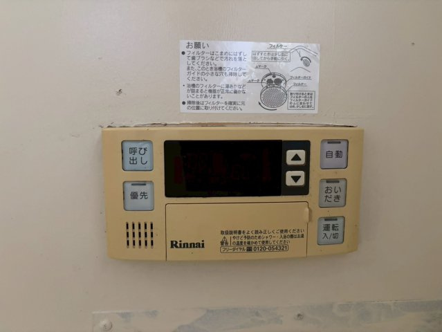 綾西第1ハイツの設備
