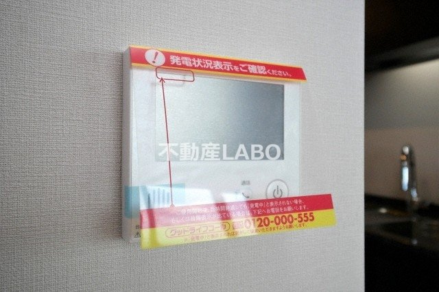 グランドメゾン大阪上本町のセキュリティ