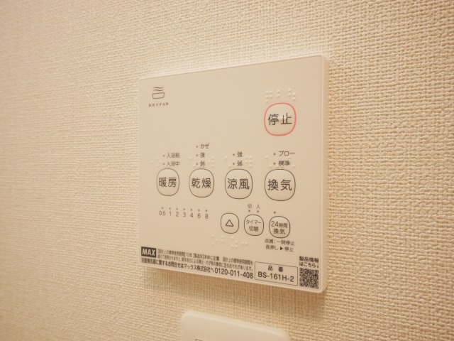 グランディオ鶴橋の設備