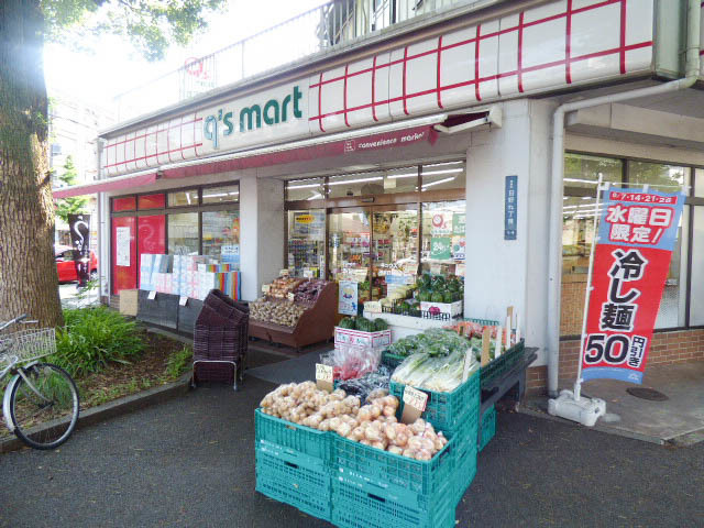 Ｓｏｌｅａｄａのその他|q’s　mart港南日野9丁目店