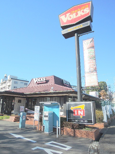 Ｓｏｌｅａｄａのその他|フォルクス港南台店