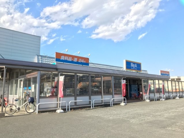 ボラ　カーサの周辺|Big-Aまで290m