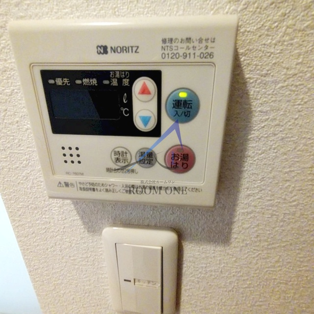 エスポワール東大井のその他