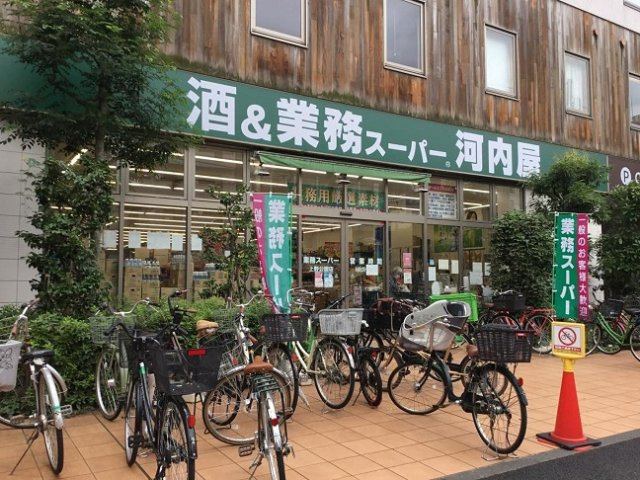 台東区上野７丁目の賃貸マンションのその他|スーパー