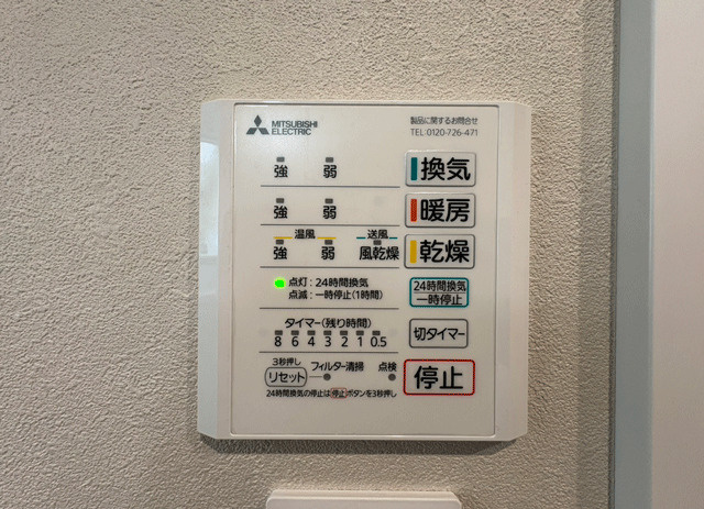 富谷市鷹乃杜３丁目のその他