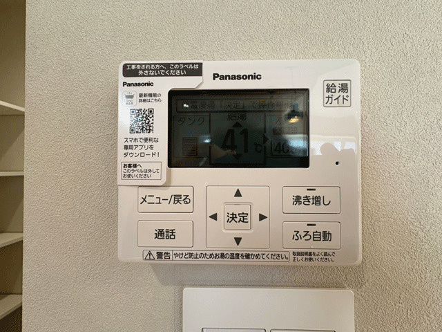 富谷市鷹乃杜３丁目のその他