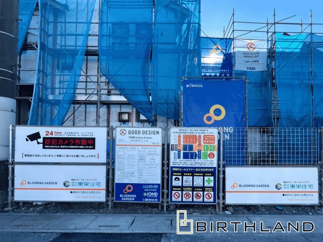 新築戸建・新築建売　行田市棚田町3丁目【長期優良住宅】西小・西中