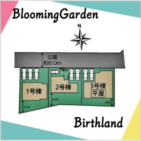 新築戸建・新築建売　行田市棚田町3丁目【長期優良住宅】西小・西中の区画図|カースペース3台※敷地内に電柱及び支線が入る場合がございます。