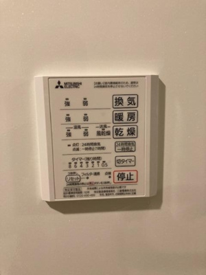 【設備】 | モンシャトーブラン