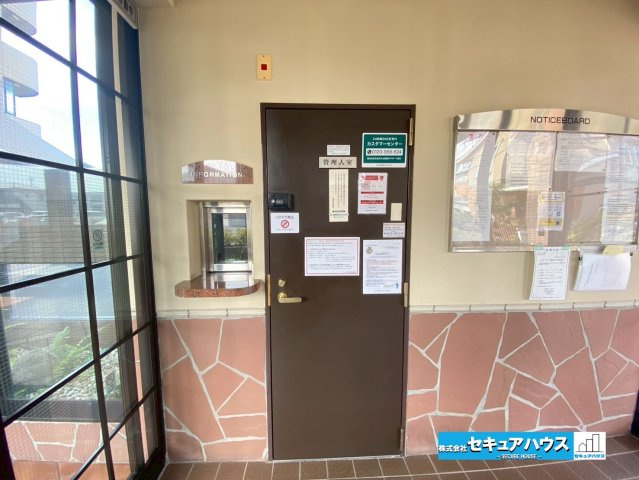 サンハウス大府駅　のその他共用部分|【管理人室】
◆管理人付きのため防犯面での安心感向上、共用部分の清潔さ・快適さ維持、そして住民トラブルへの対応してくれます。