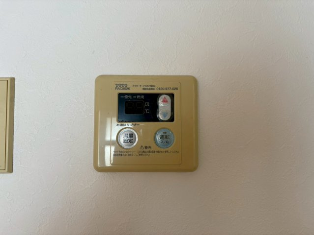 テラス台町｜名古屋市の賃貸ならMy賃貸の設備|テラス台町