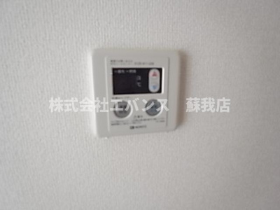  | ユイマール末広