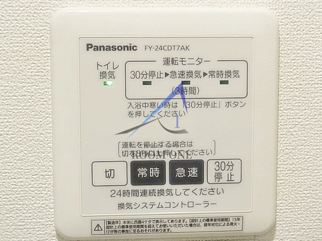 へーベルメゾン小杉町