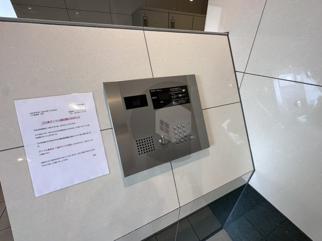 ARCENCIEL SQUARE TAKAIDAのセキュリティ