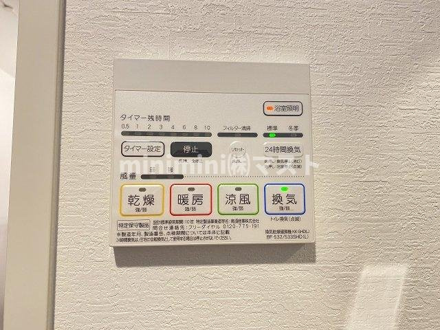 Wolf Pack Apartmentの設備|別部屋参考写真