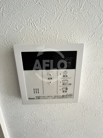フォーリアライズ城東ネオスの設備|フォーリアライズ城東ネオス　給湯