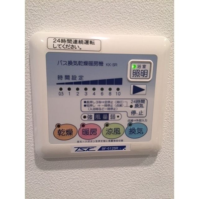 【設備】 | ＢＰＲレジデンス代々木初台