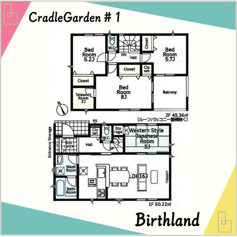 新築戸建・新築建売　館林市高根町第1　第八小・多々良中