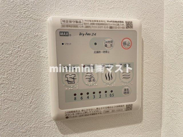 ジオエント新町のその他