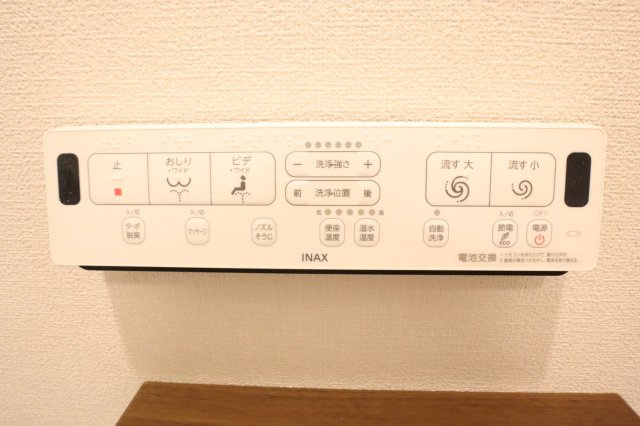 ライオンズマンション姫路東今宿のトイレ|トイレ設備