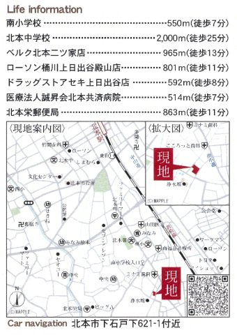 仲介手数料無料　北本市下石戸下　新築戸建　全４棟の地図|場所をご確認下さい