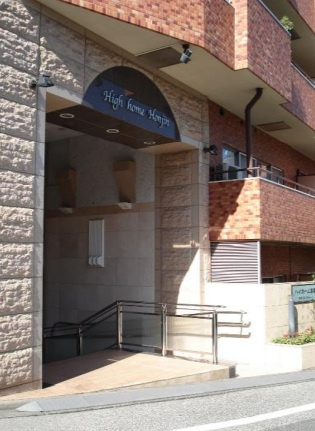 ハイホーム本陣のエントランス