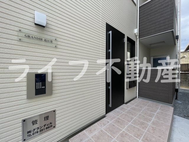 GRANDIR近江堂のエントランス|ゆとりのあるエントランスです