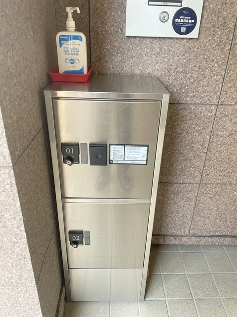 ヴィラージュ宮崎台のその他共用部分|便利な宅配ボックス付