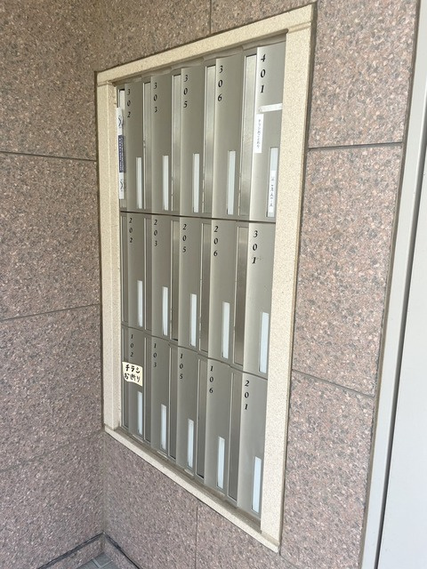 ヴィラージュ宮崎台の周辺|貫通式のポスト