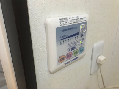 【設備】 | サンフレンド松本三鷹