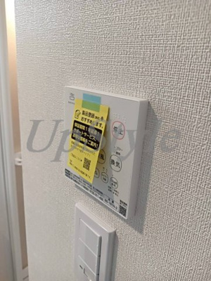 【設備】 | ハーモニーテラス東伊興Ⅲ