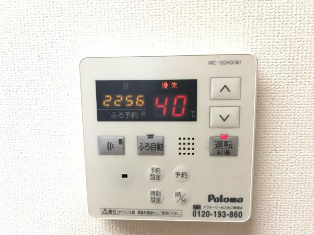 【設備】 | ボヌール | 室内設備