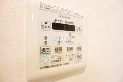 【設備】 | ガルデン穂波 | 浴室乾燥機付きで、雨の日や花粉の季節の洗濯も安心◎