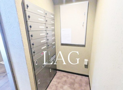 【その他共用部分】 | アリカ新御徒町 | 集合ポストです。