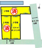 建築条件なし売地　与野駅の画像