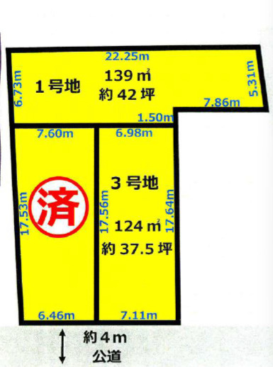 【区画図】 | 建築条件なし売地　与野駅