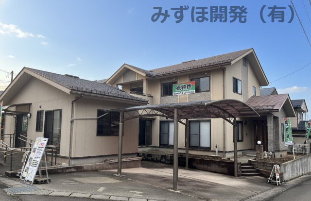 山形市高原町239-233