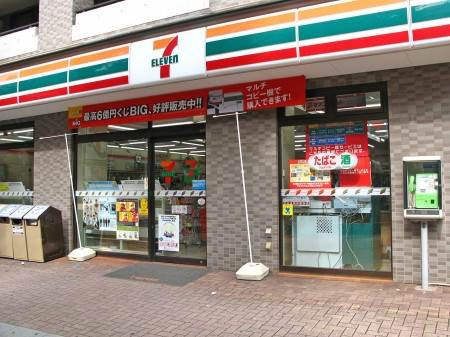 サークルハウス新中野壱番館の周辺