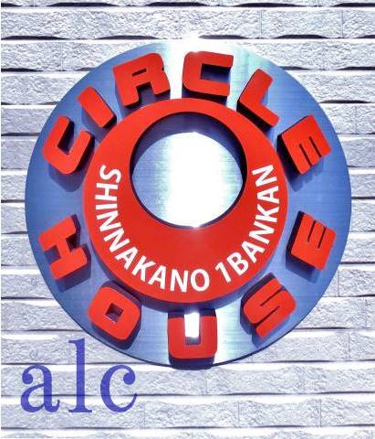 サークルハウス新中野壱番館のその他