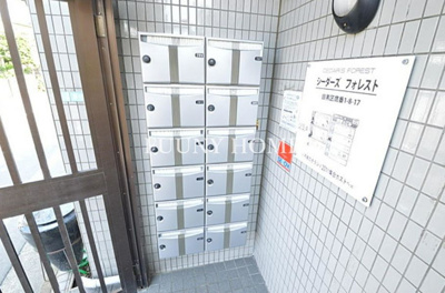 【その他共用部分】 | シーダーズフォレスト