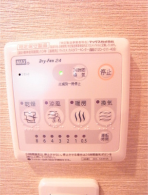 【その他】 | リブリ・プランドール