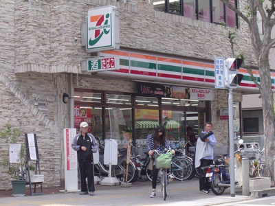 【周辺】 | ユニヴェール箕面 | セブンイレブン箕面西小路店まで302ｍ