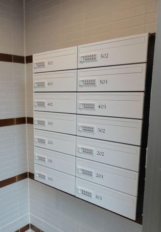 ロイヤルシティ西日暮里のその他共用部分|メールボックス