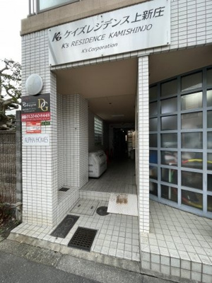 【エントランス】 | KSレジデンス上新庄 | 毎日通るエントランスはこのようになっています