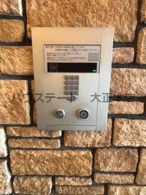 【セキュリティ】 | グランシス難波西 仲介手数料無料