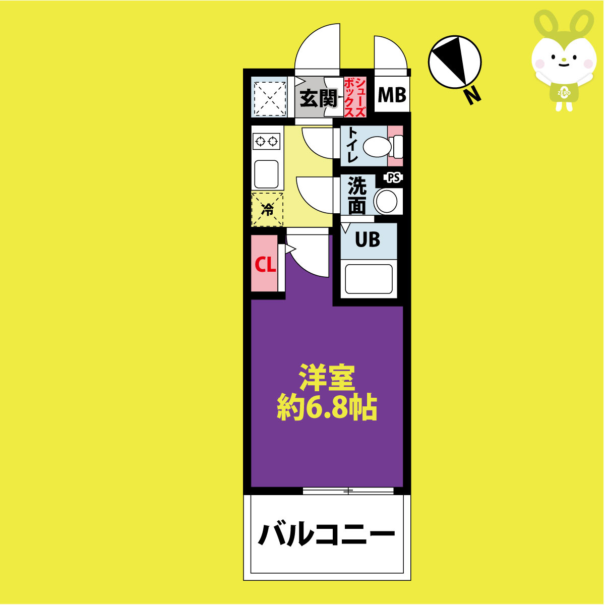 エスリード大阪平野プライム