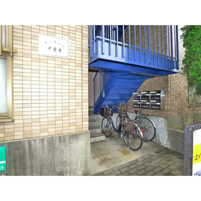 【エントランス】 | サンモール千葉寺