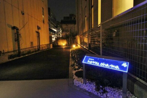 ホヌオハマのエントランス