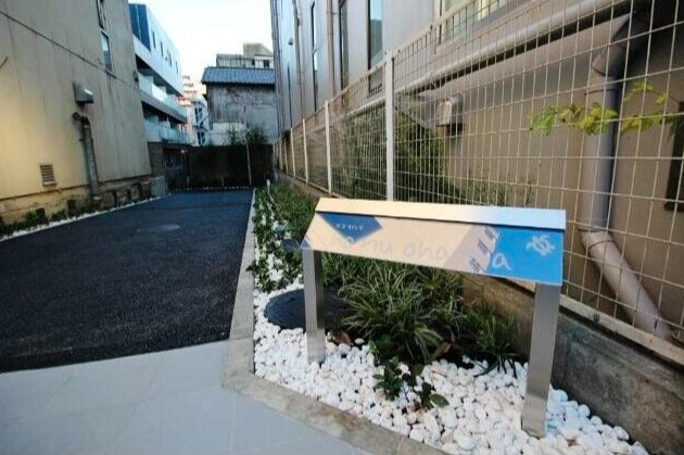 ホヌ オハマのその他|ランドマーク