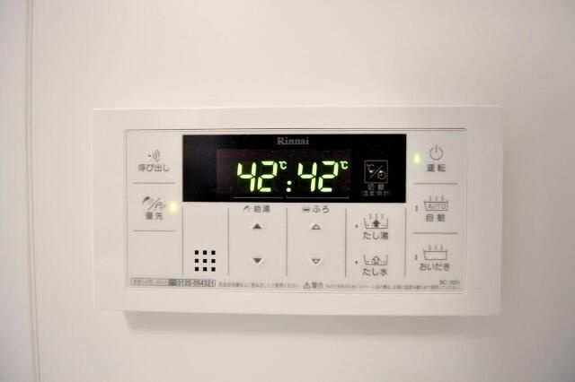 ホヌオハマの設備|給湯リモコン